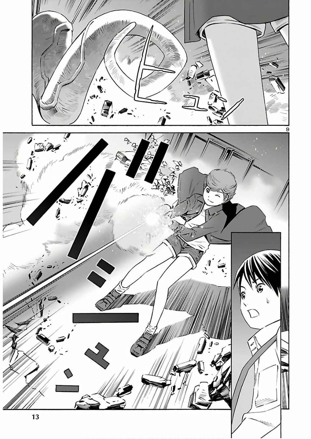Page 11 Chapter 5 24-ku no Hanako-san