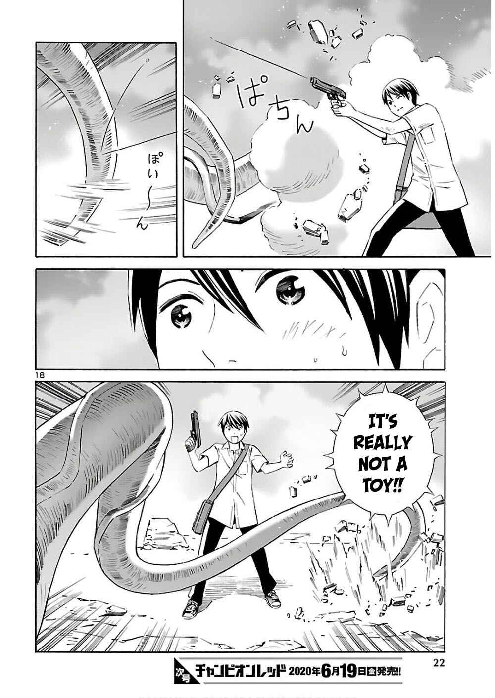 Page 20 Chapter 5 24-ku no Hanako-san