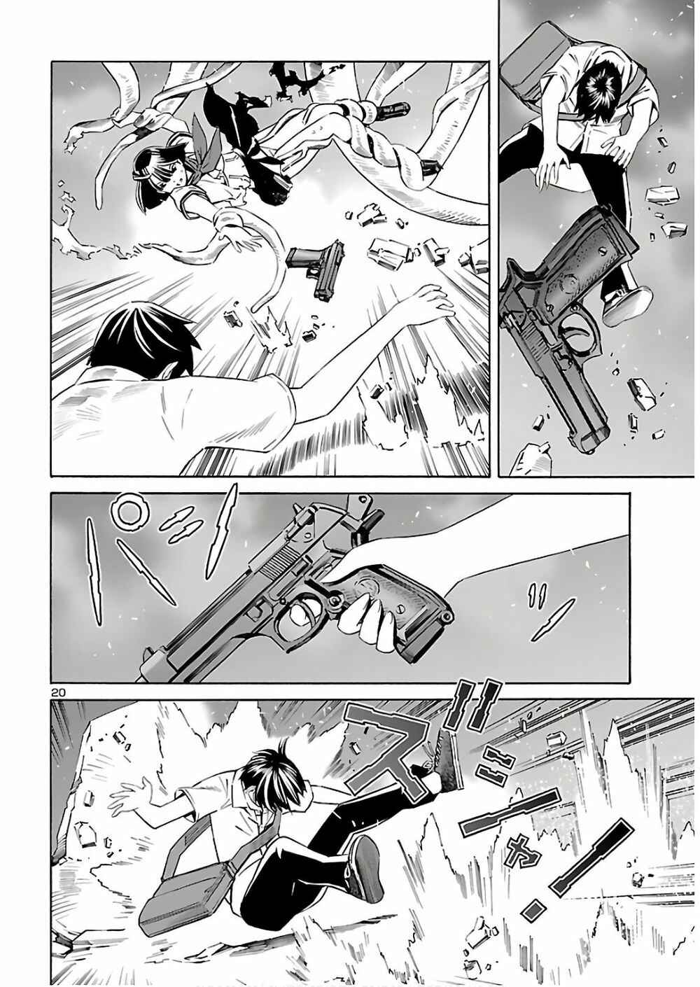 Page 22 Chapter 5 24-ku no Hanako-san