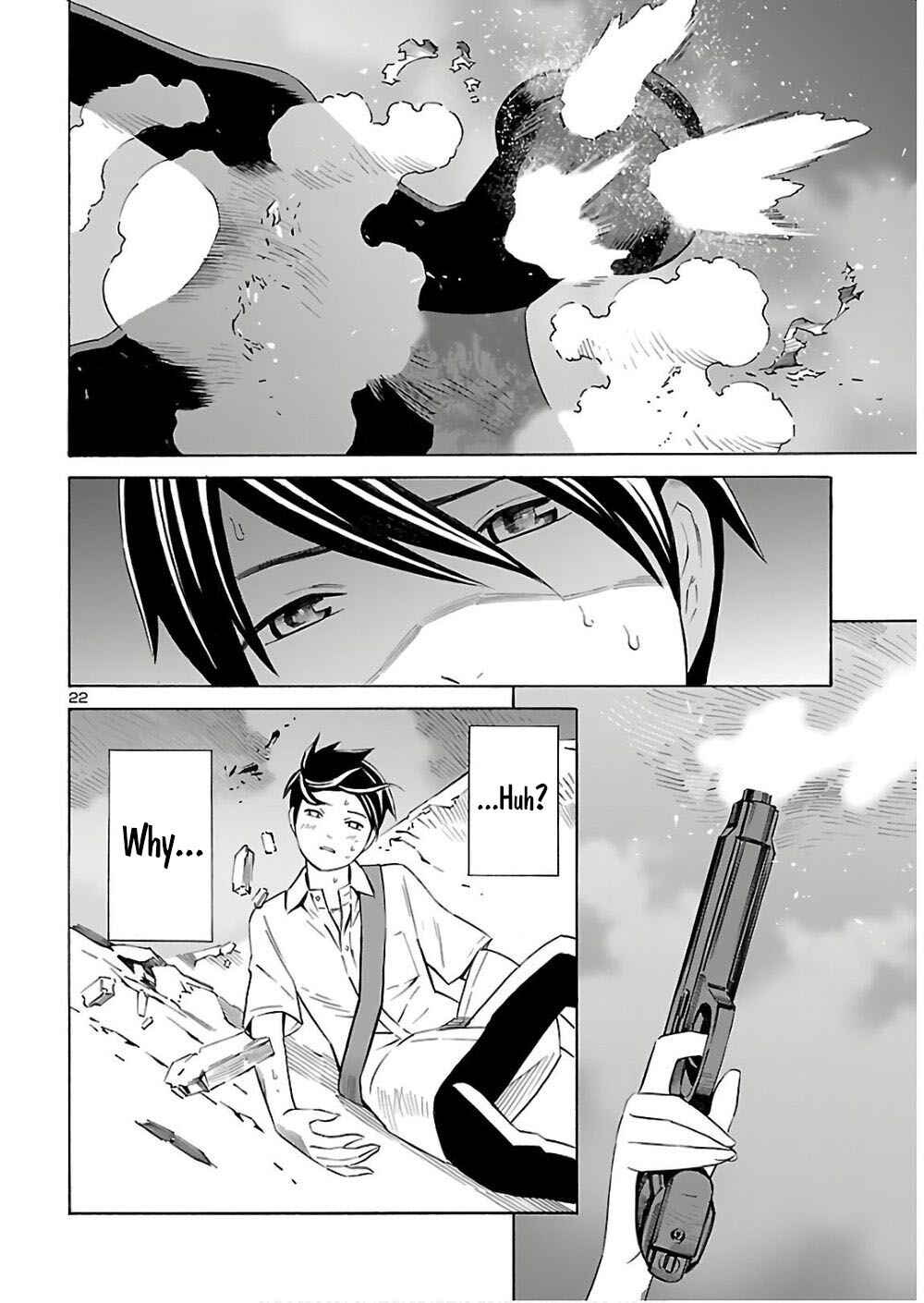 Page 24 Chapter 5 24-ku no Hanako-san