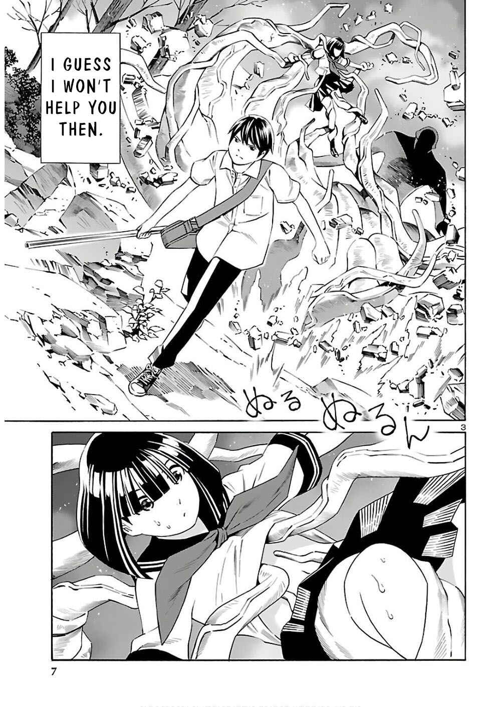 Page 5 Chapter 5 24-ku no Hanako-san