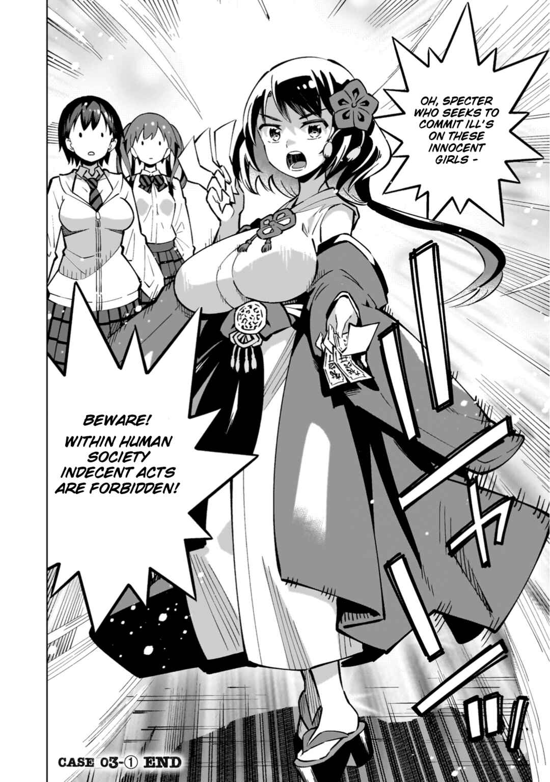 Page 26 Chapter 4 Mahou Shoujo × Haiboku Saiban