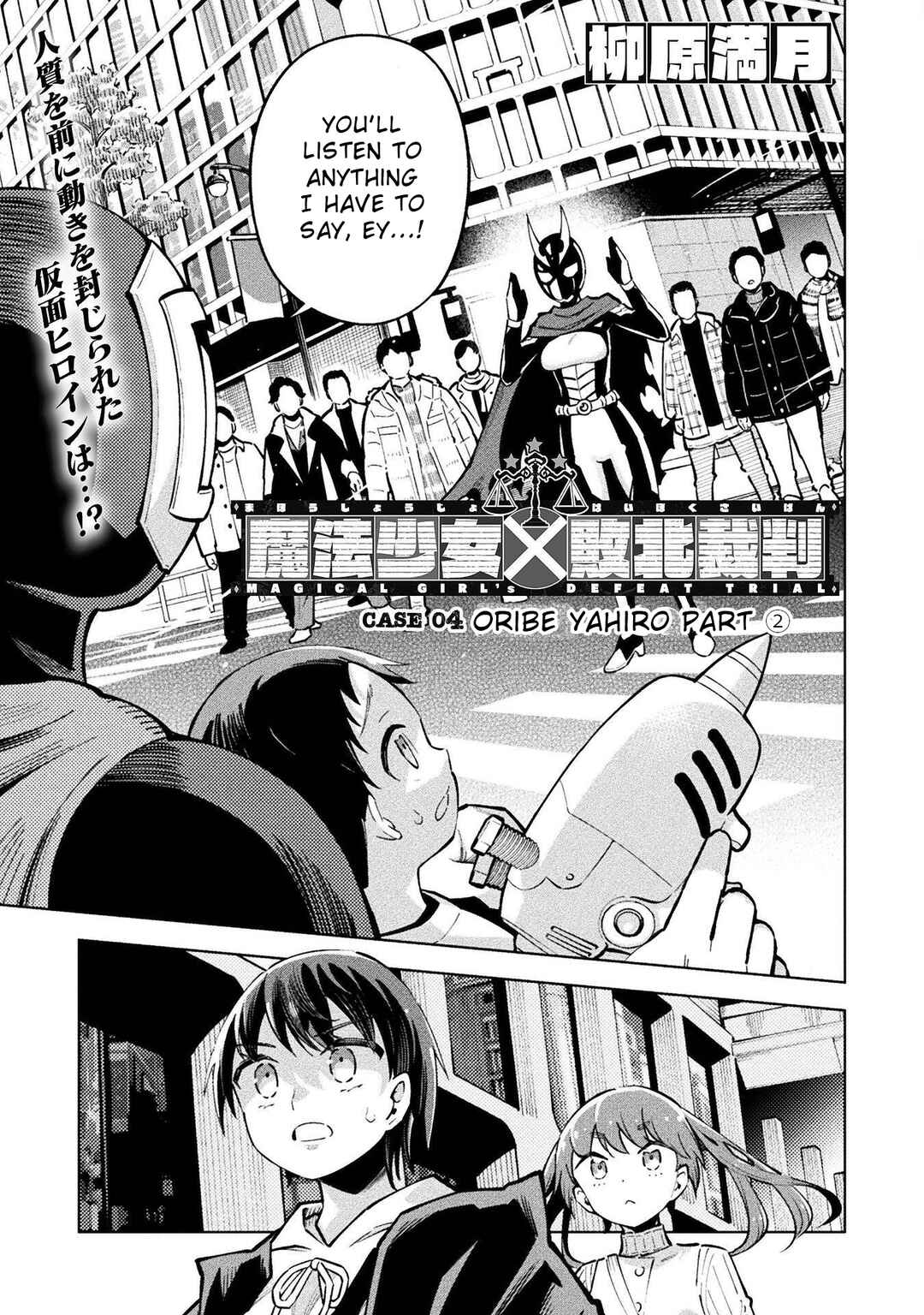 Page 1 Chapter 9 Mahou Shoujo × Haiboku Saiban