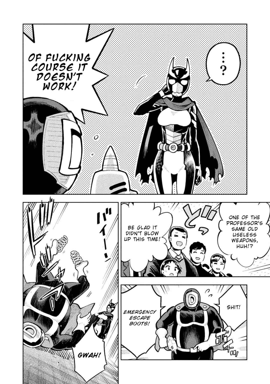 Page 23 Chapter 8 Mahou Shoujo × Haiboku Saiban