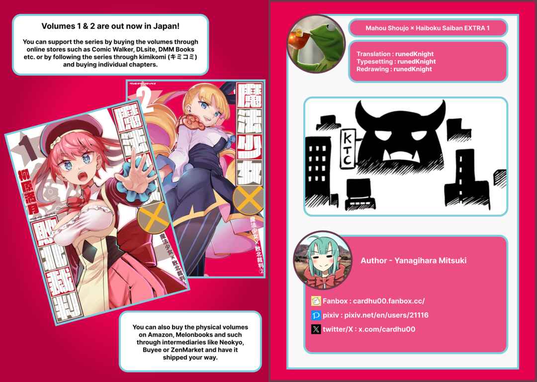 Page 12 Chapter 5.1 Mahou Shoujo × Haiboku Saiban