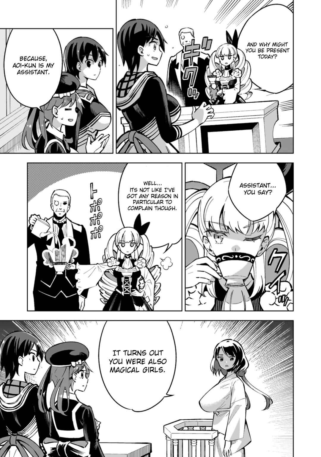 Page 12 Chapter 5 Mahou Shoujo × Haiboku Saiban