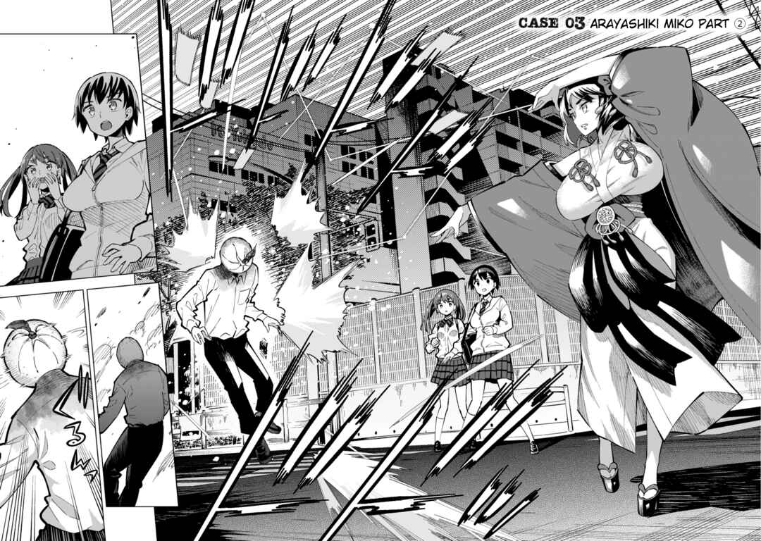 Page 2 Chapter 5 Mahou Shoujo × Haiboku Saiban