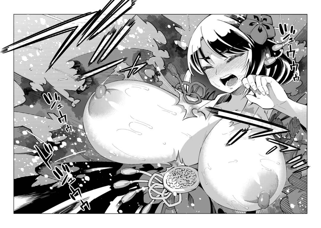 Page 21 Chapter 5 Mahou Shoujo × Haiboku Saiban