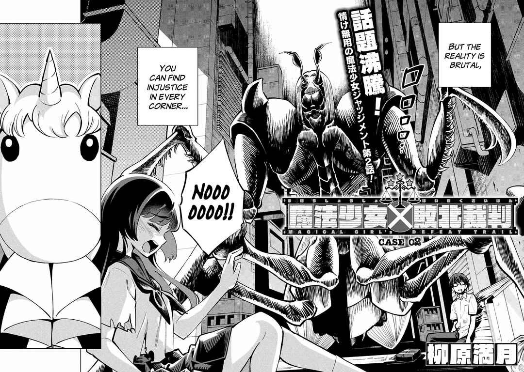 Page 2 Chapter 2 Mahou Shoujo × Haiboku Saiban