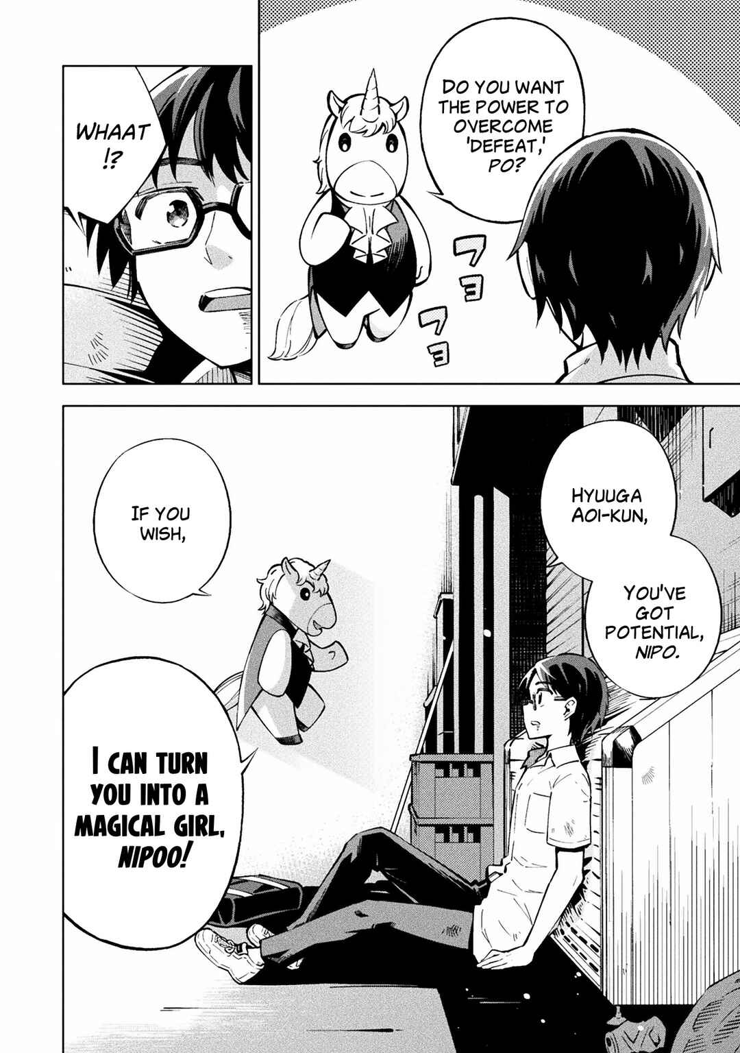 Page 3 Chapter 2 Mahou Shoujo × Haiboku Saiban
