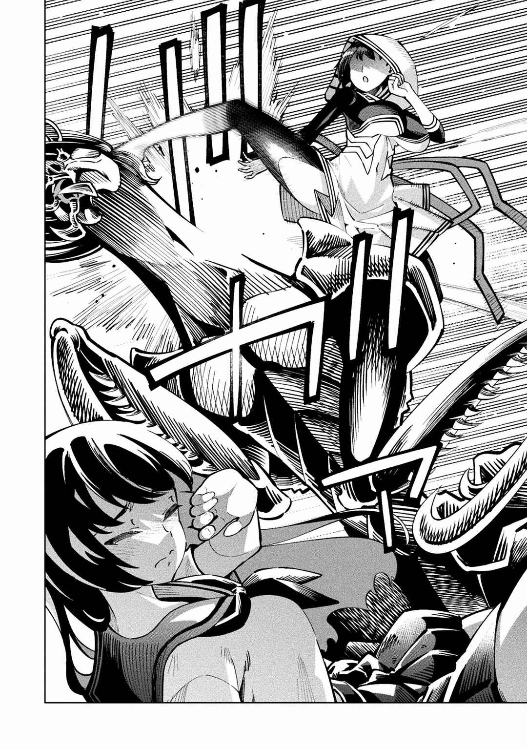 Page 7 Chapter 2 Mahou Shoujo × Haiboku Saiban