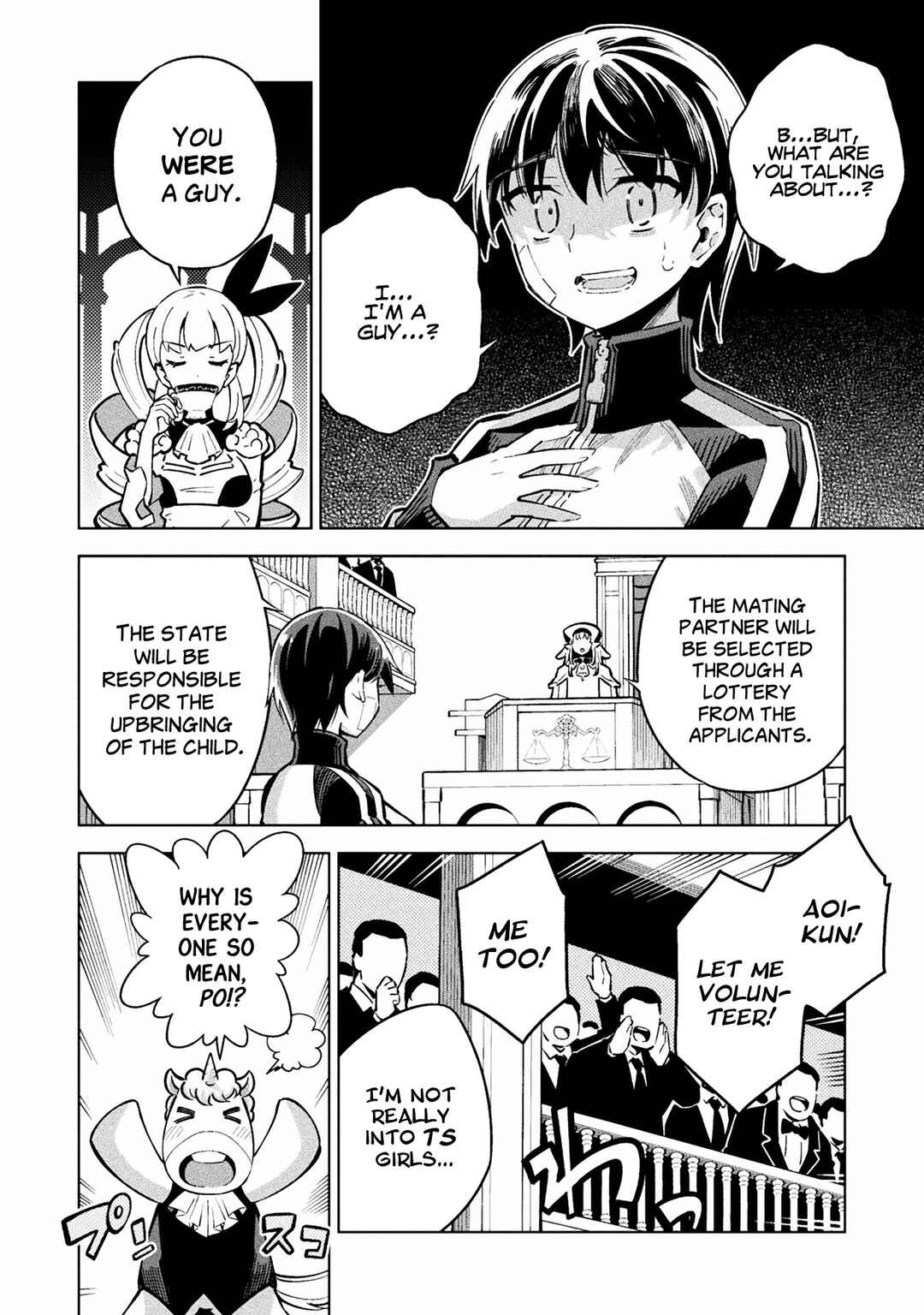Page 16 Chapter 3 Mahou Shoujo × Haiboku Saiban
