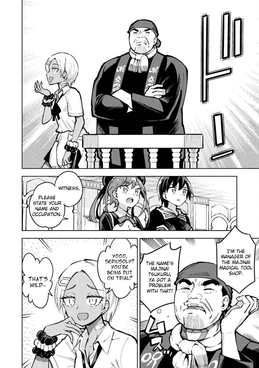Page 18 Chapter 6 Mahou Shoujo × Haiboku Saiban