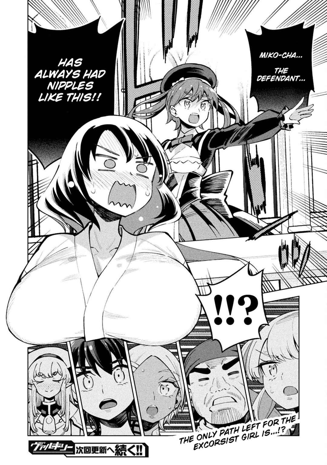 Page 26 Chapter 6 Mahou Shoujo × Haiboku Saiban