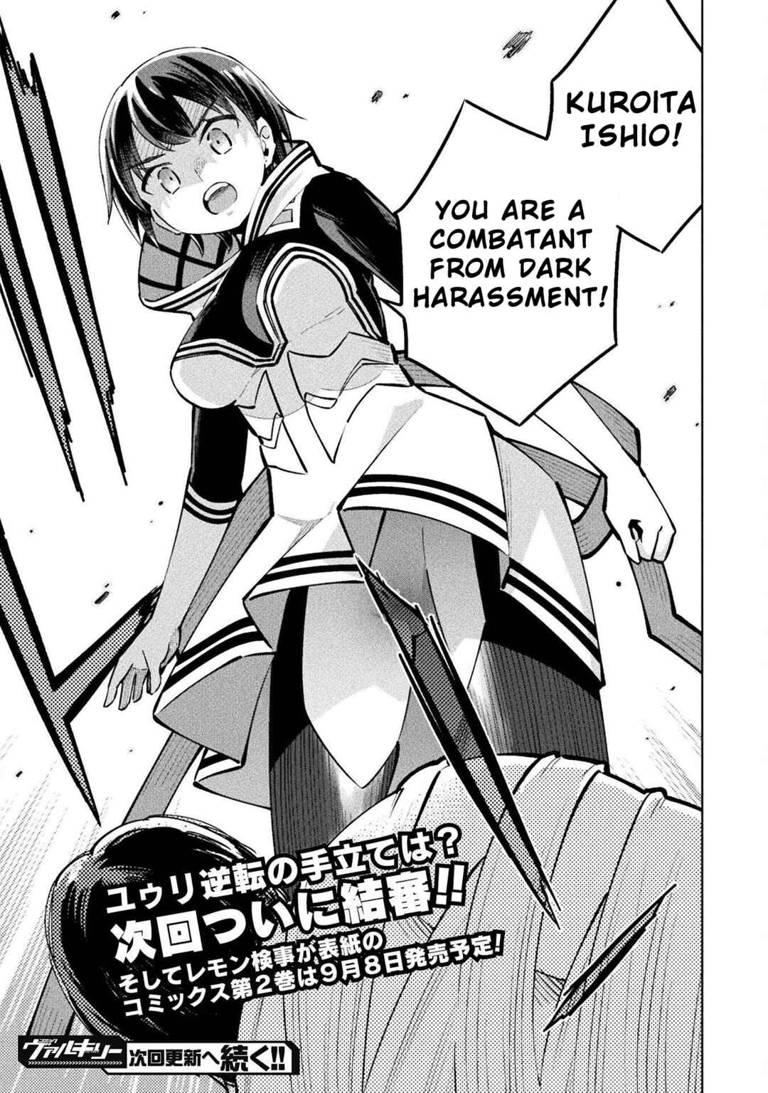 Page 29 Chapter 11 Mahou Shoujo × Haiboku Saiban