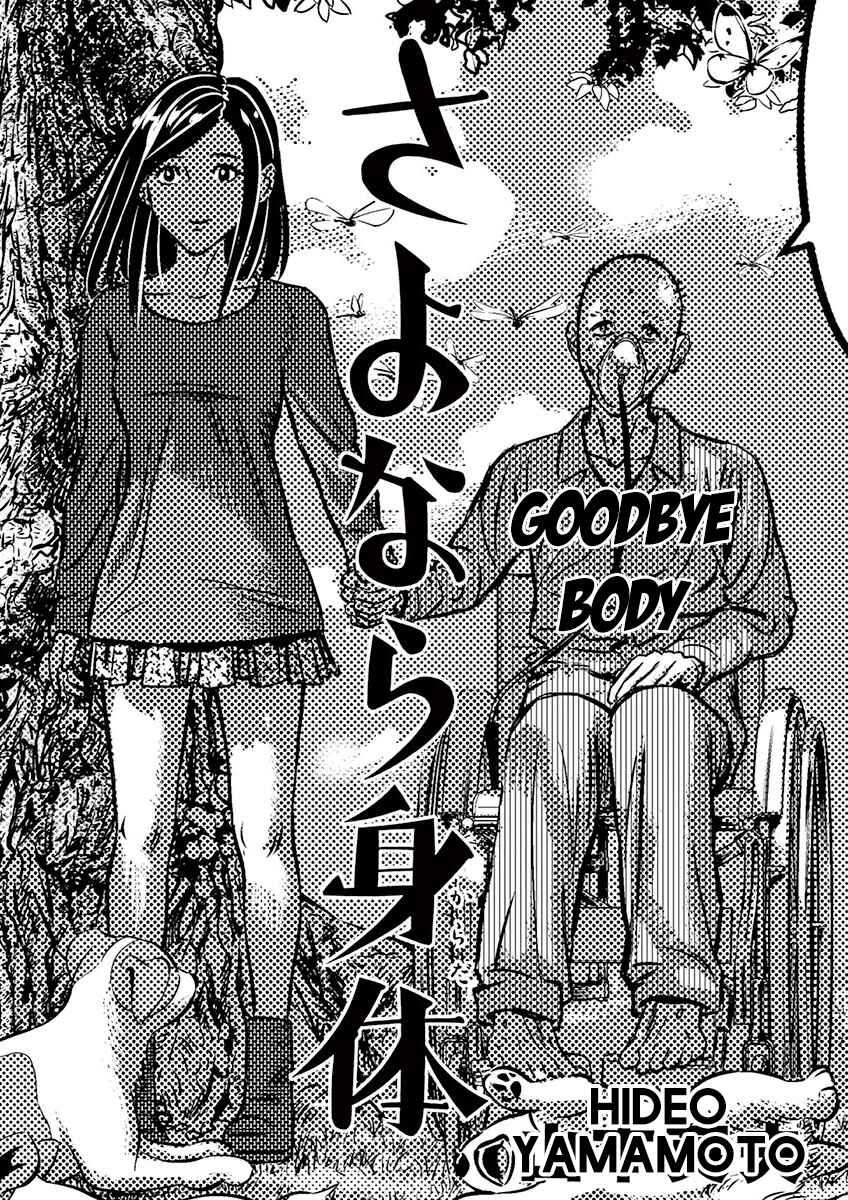 Page 1 Chapter Unknown_bed3 Goodbye Body