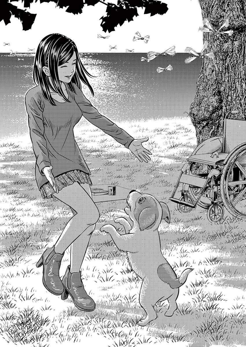 Page 24 Chapter Unknown_bed3 Goodbye Body