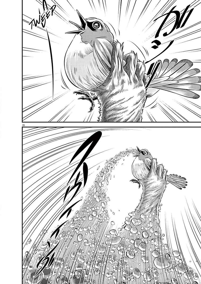 Page 37 Chapter Unknown_bed3 Goodbye Body