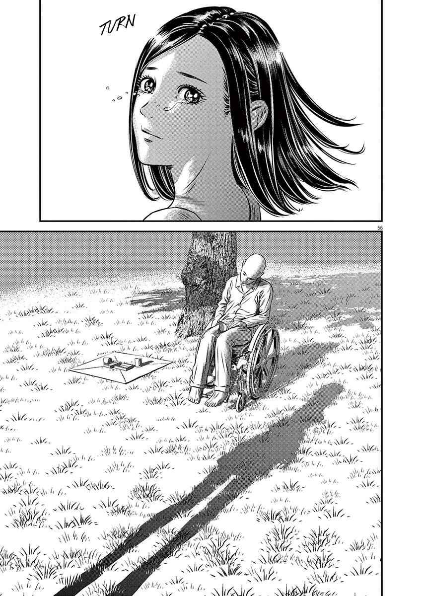 Page 54 Chapter Unknown_bed3 Goodbye Body
