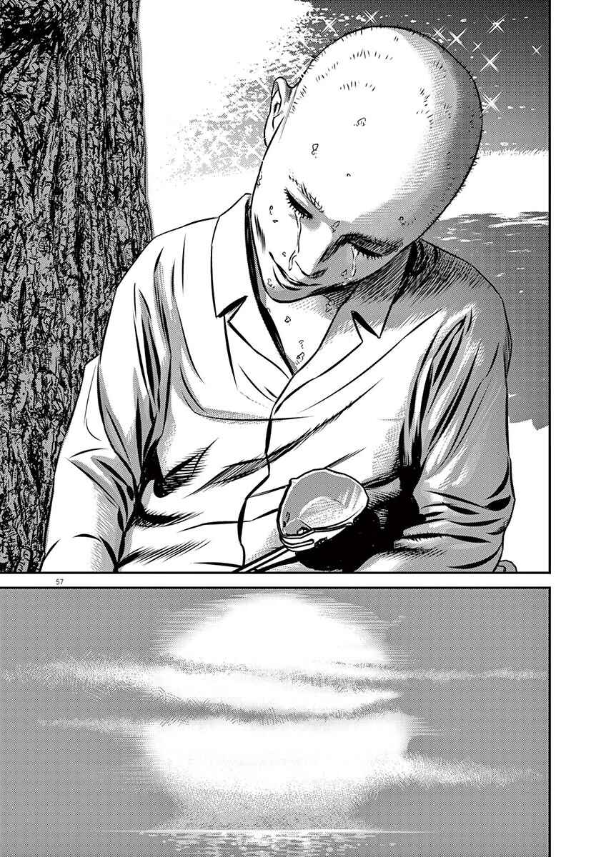 Page 55 Chapter Unknown_bed3 Goodbye Body