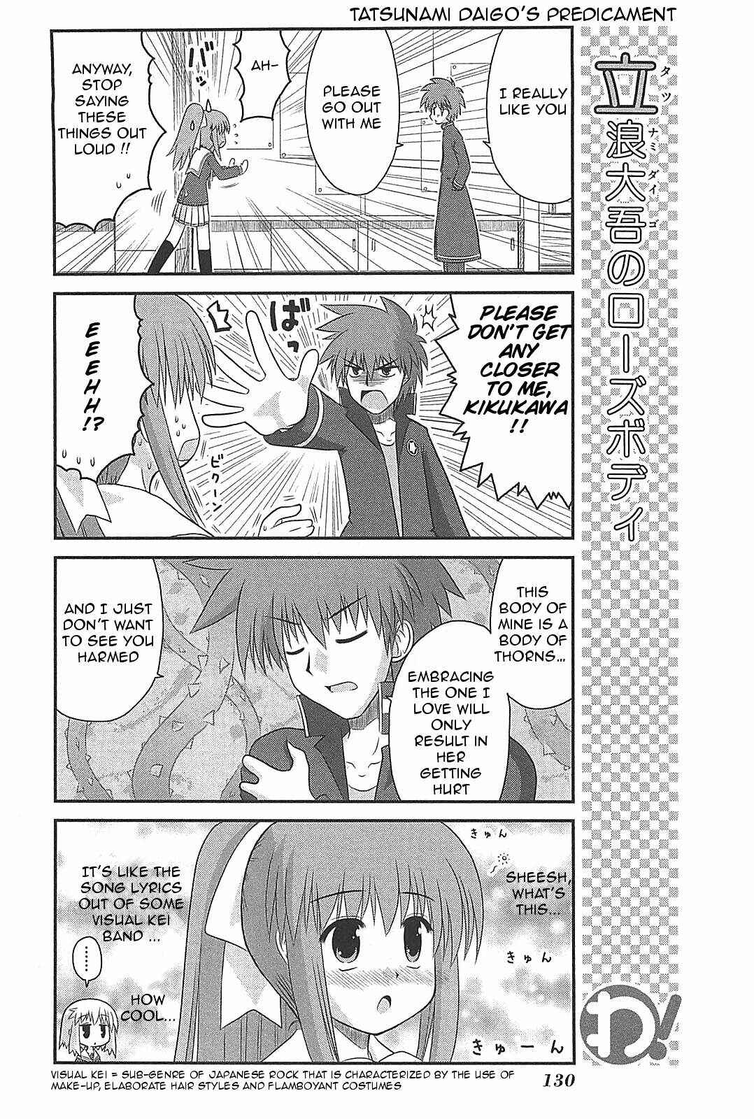 Page 4 Chapter 23 Wa!