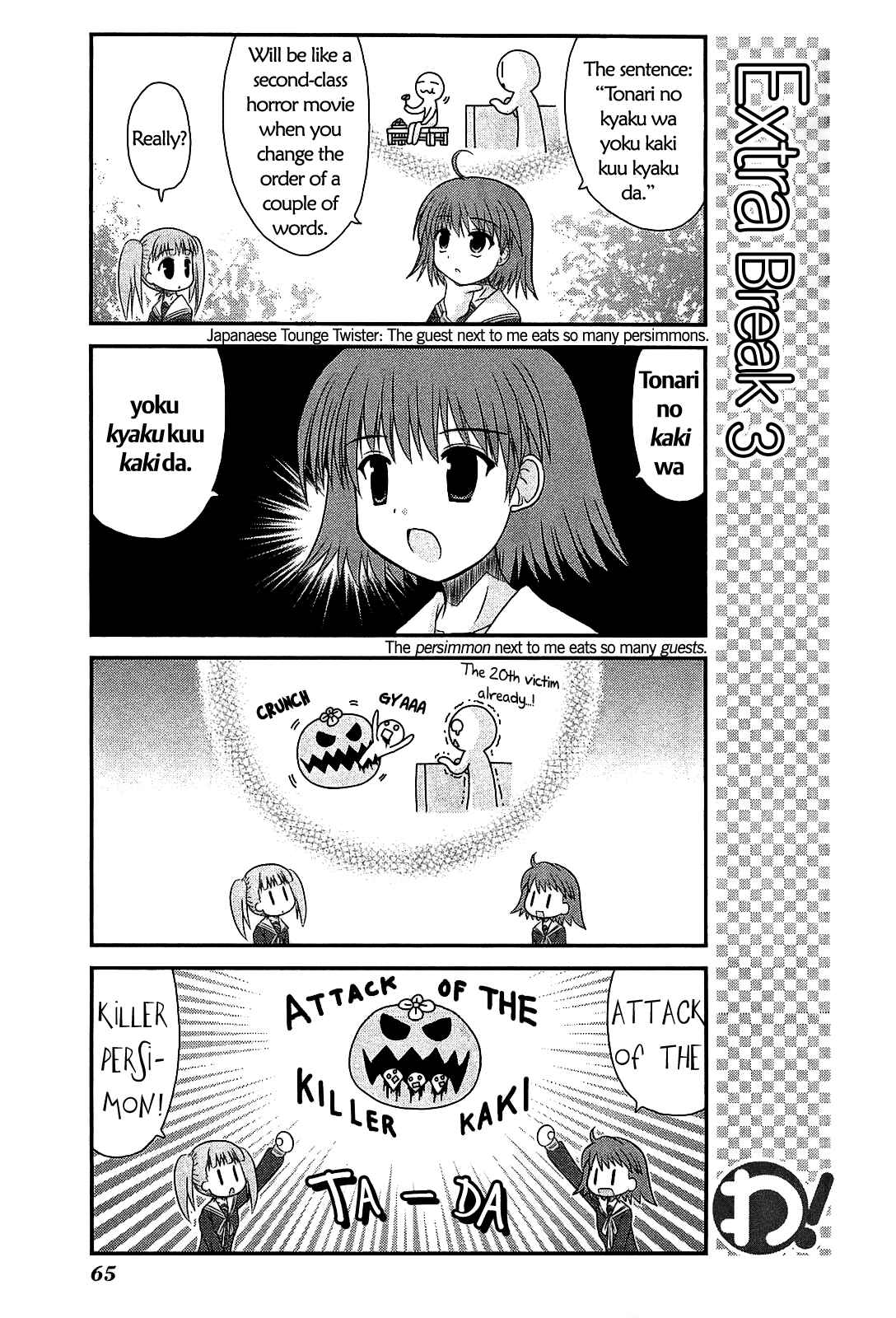 Page 15 Chapter 18 Wa!