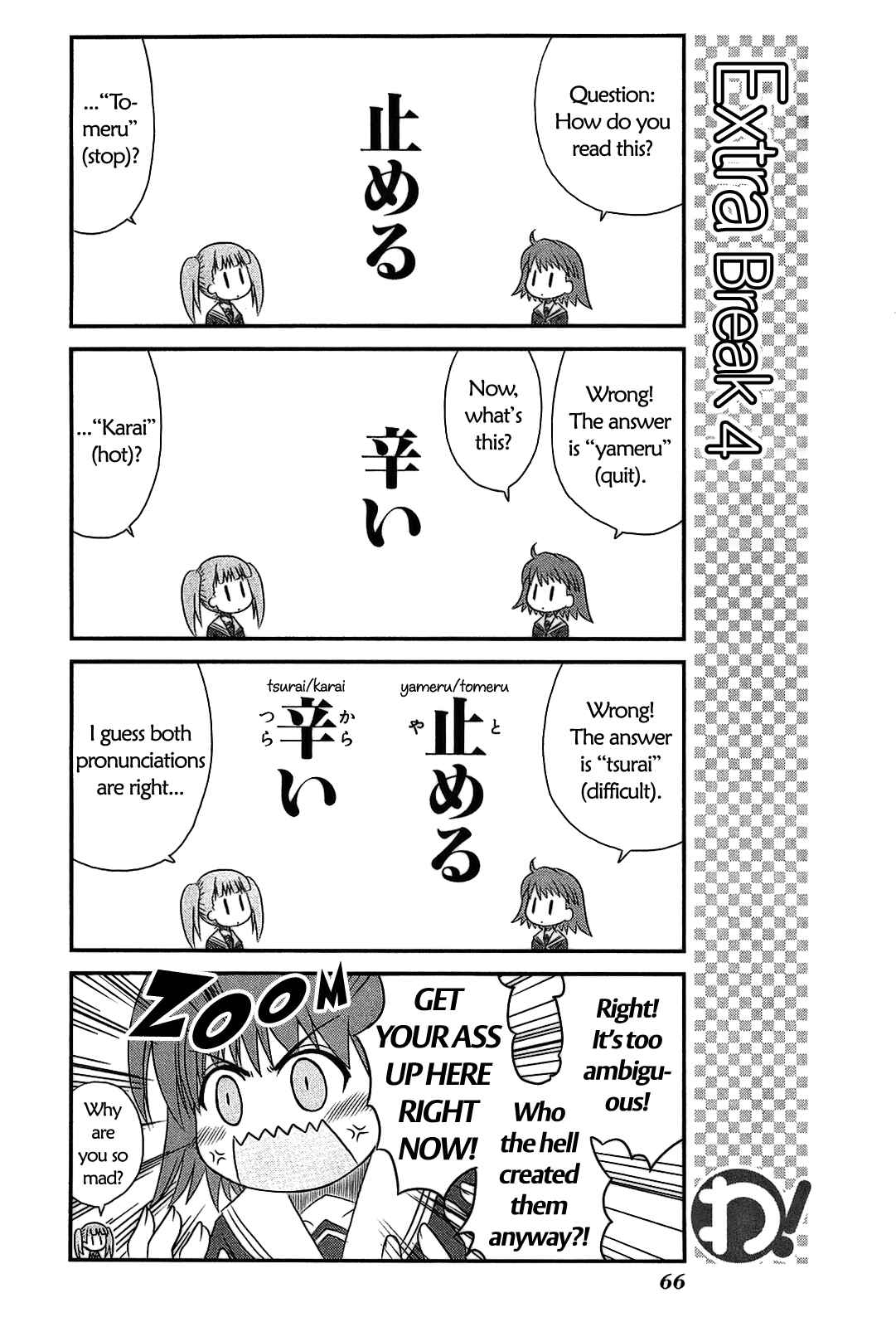 Page 16 Chapter 18 Wa!