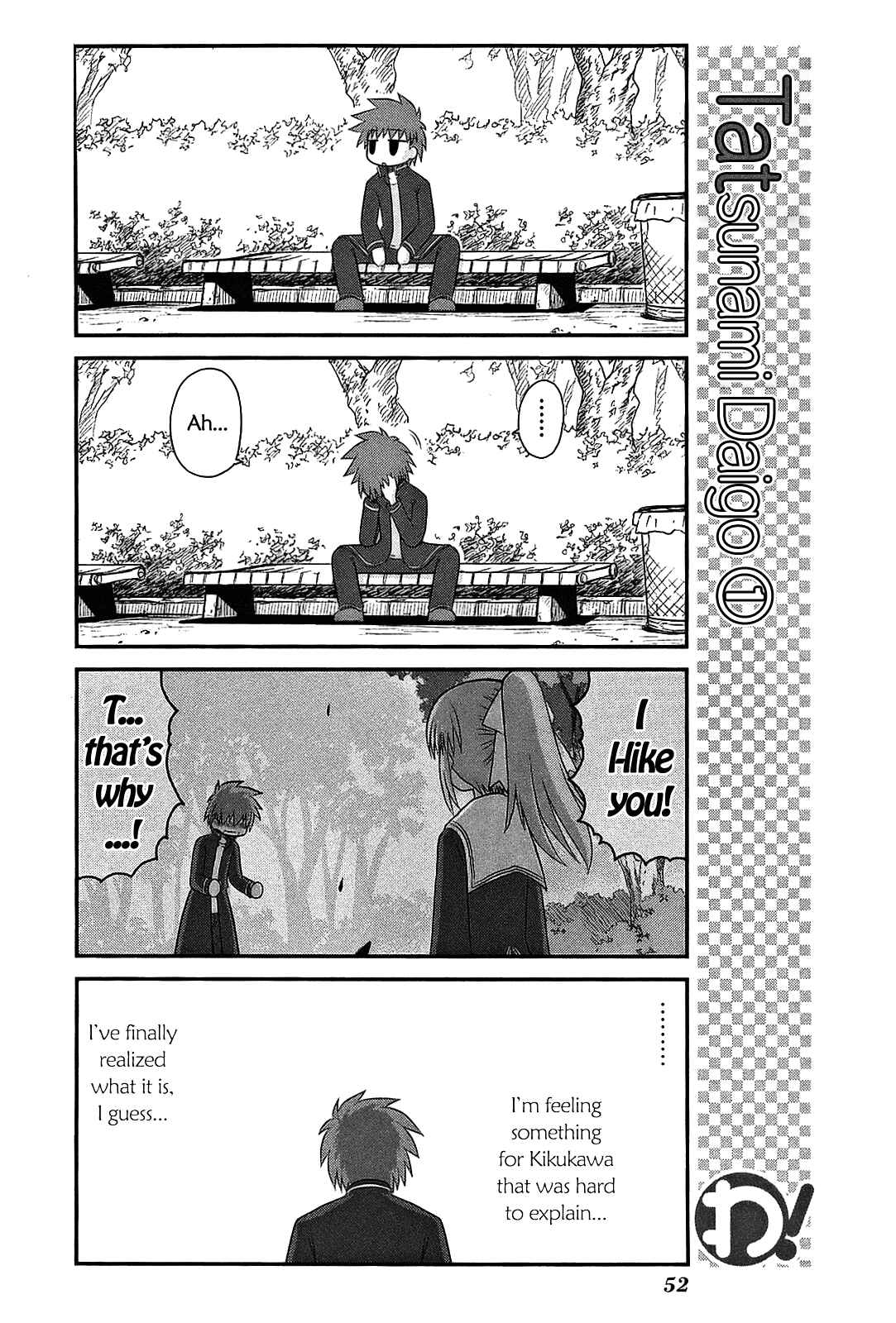 Page 2 Chapter 18 Wa!