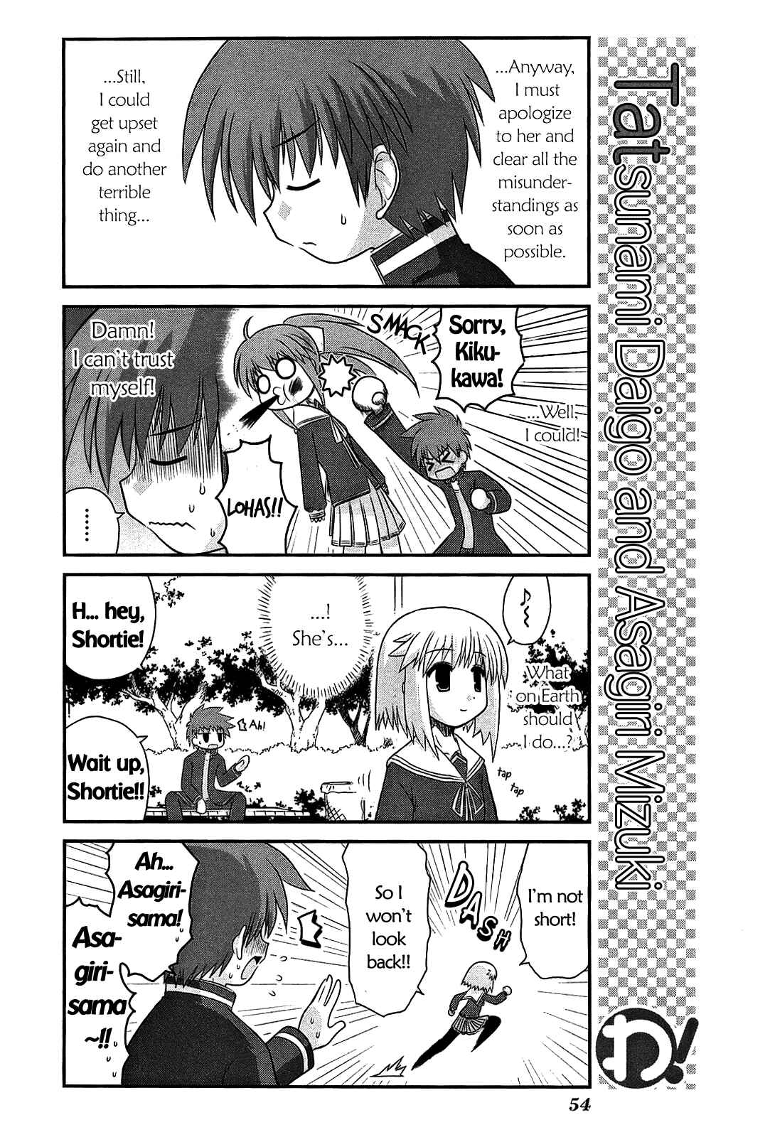Page 4 Chapter 18 Wa!