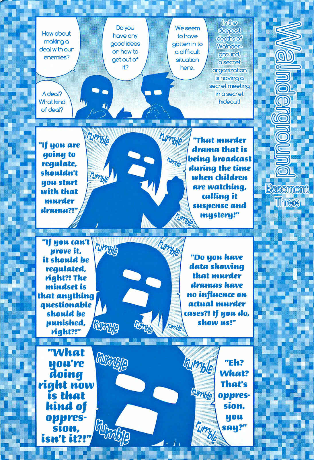 Page 2 Chapter 16 Wa!