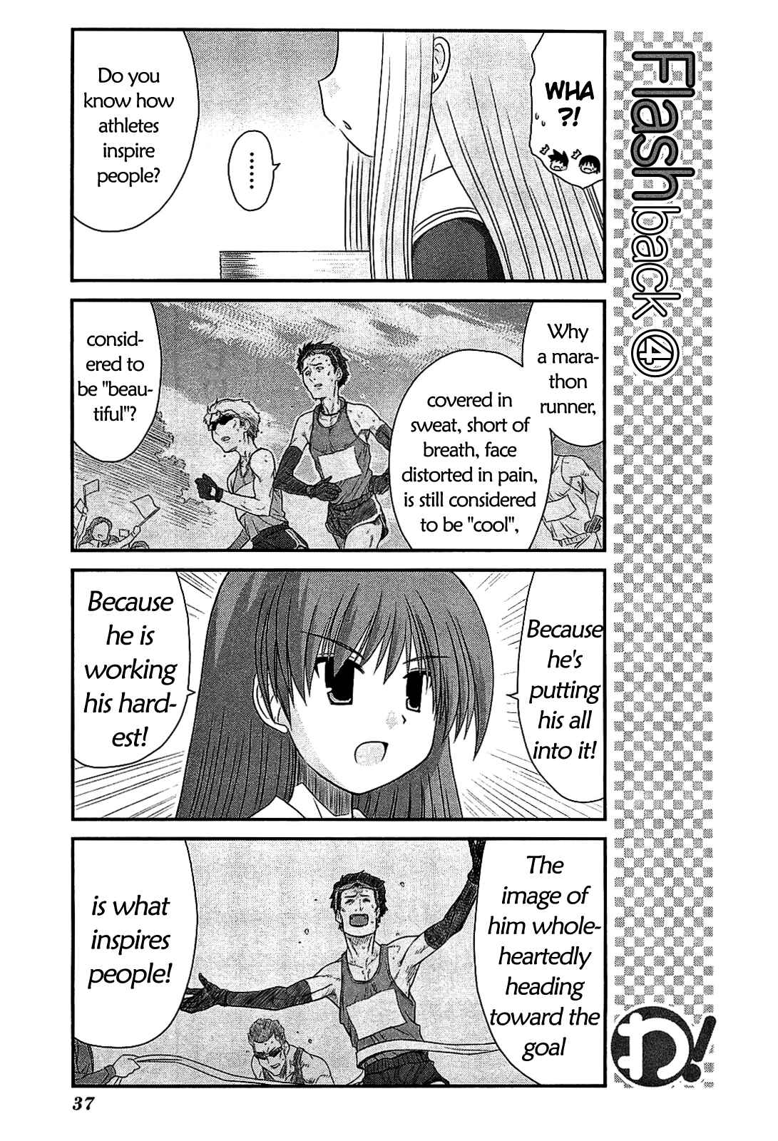 Page 11 Chapter 17 Wa!