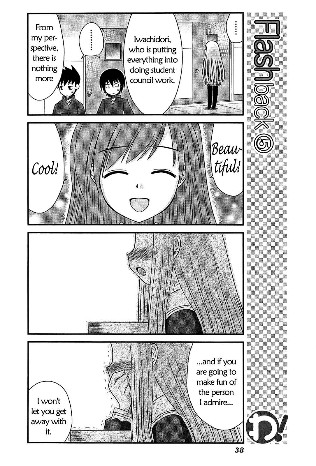 Page 12 Chapter 17 Wa!