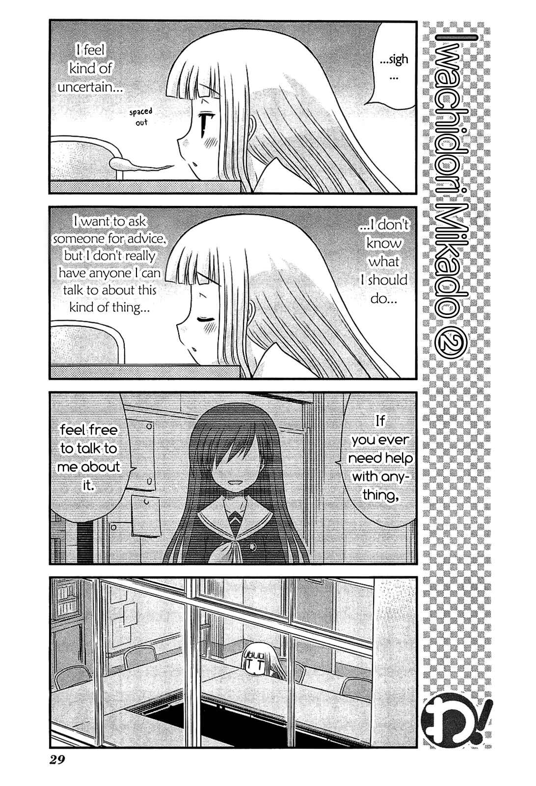 Page 3 Chapter 17 Wa!