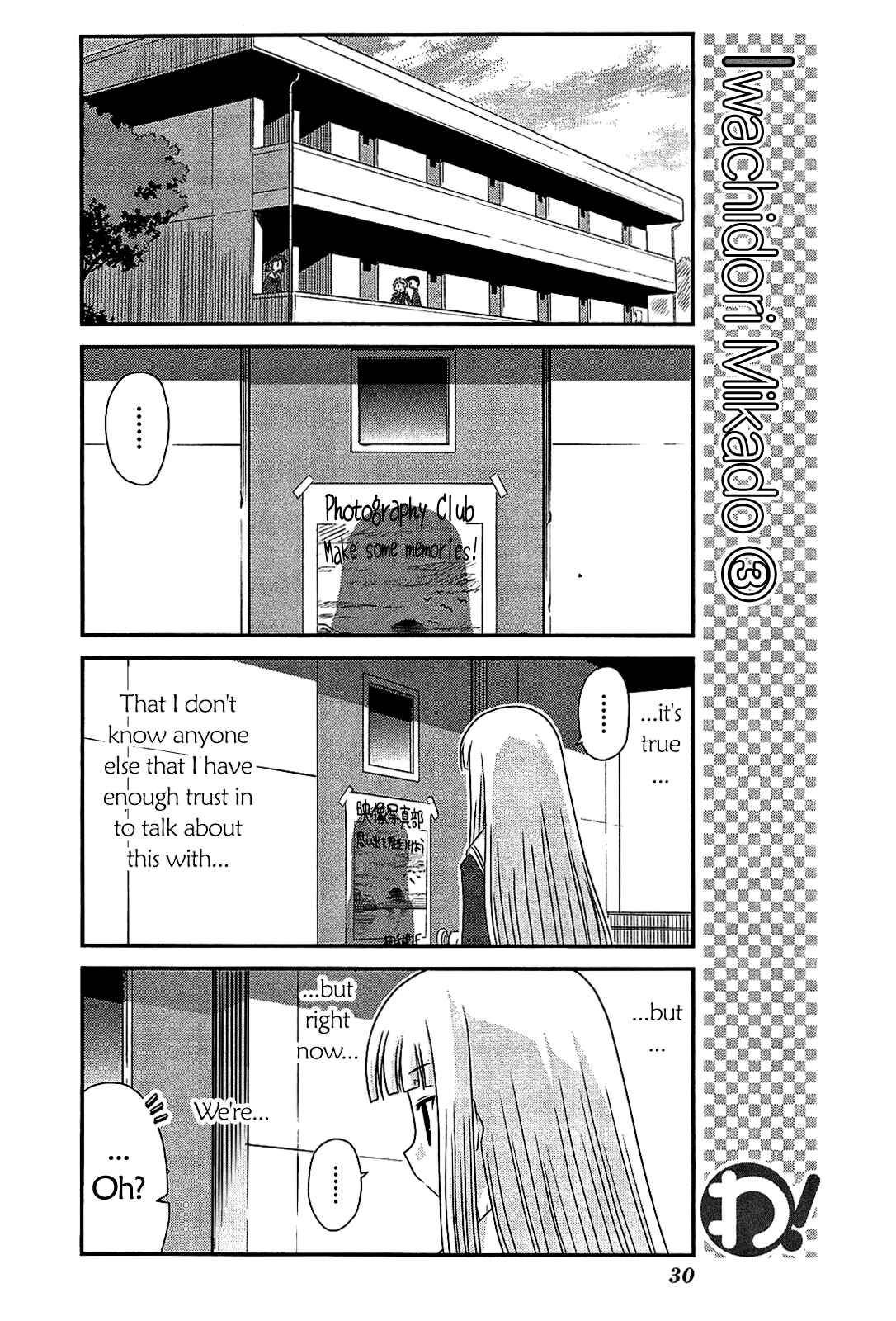 Page 4 Chapter 17 Wa!