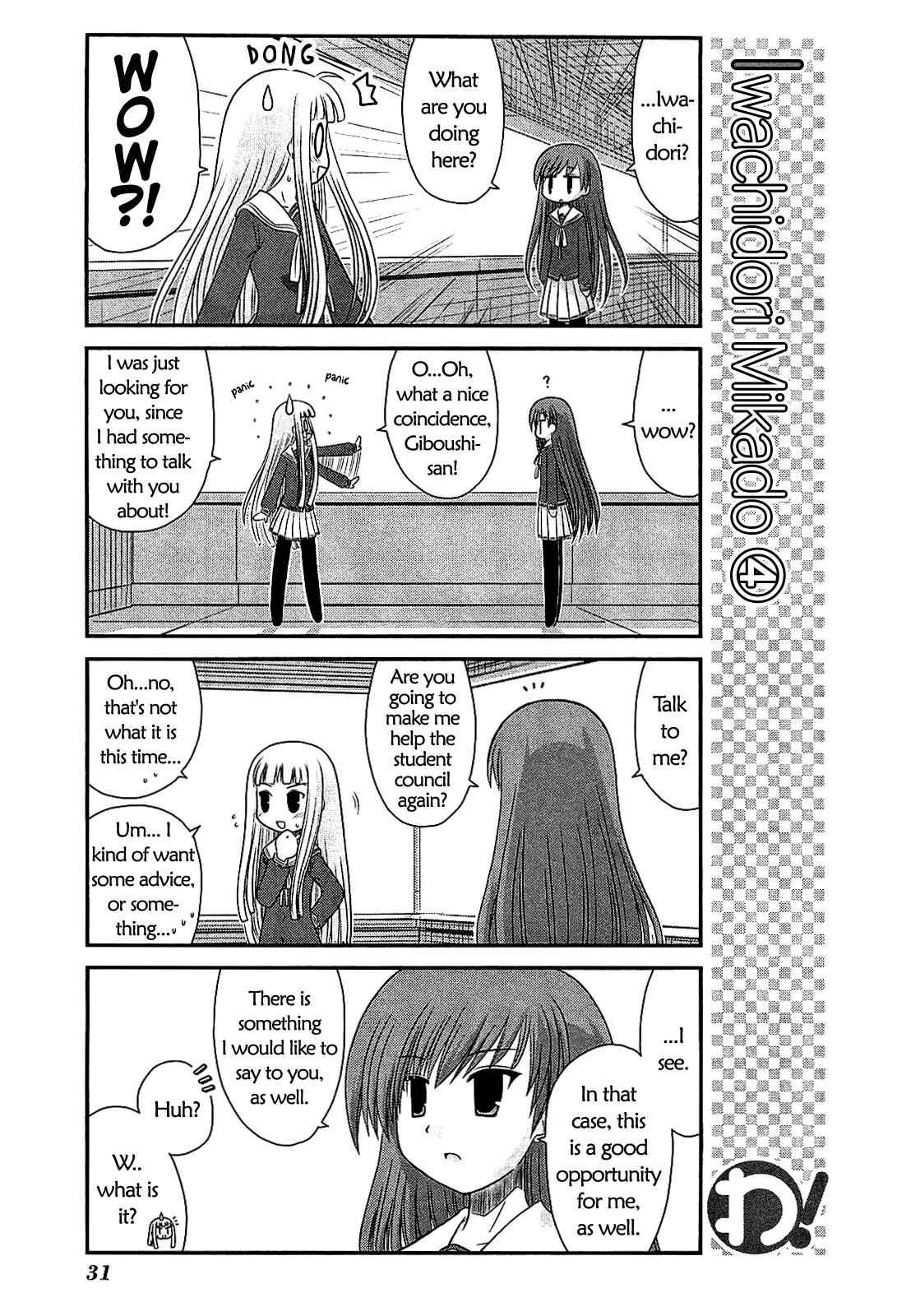 Page 5 Chapter 17 Wa!