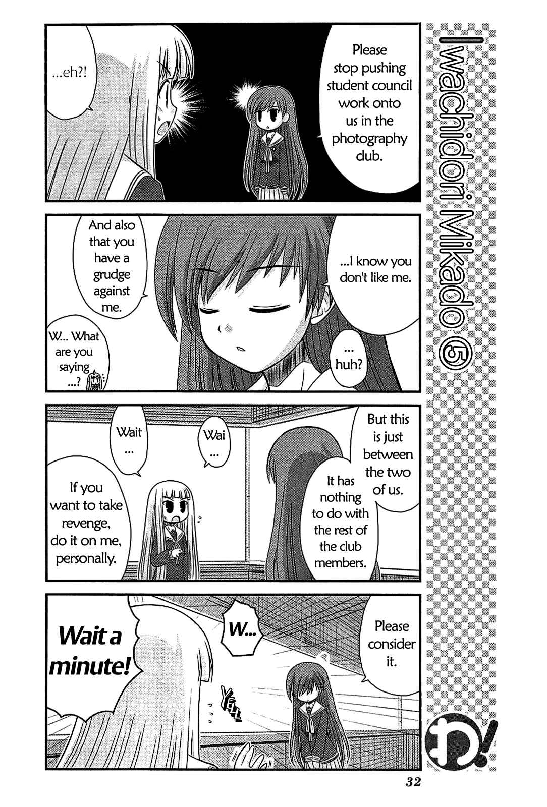 Page 6 Chapter 17 Wa!