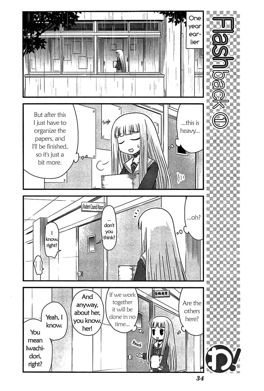Page 8 Chapter 17 Wa!