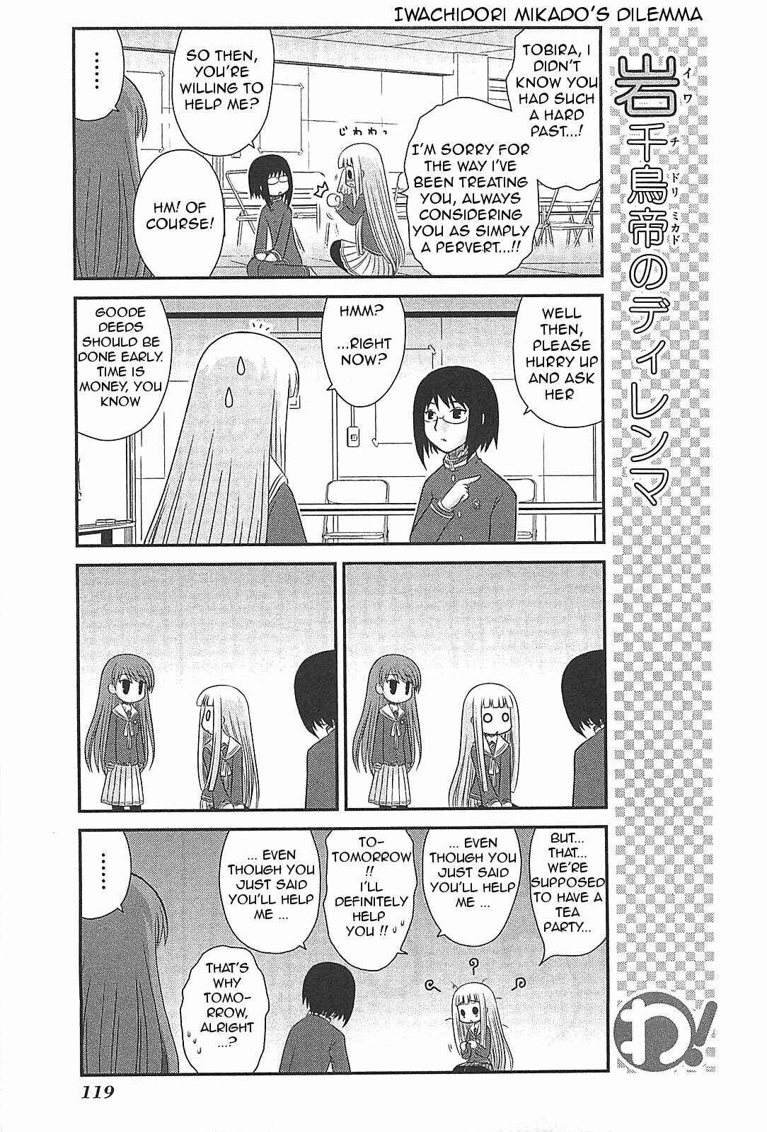 Page 7 Chapter 22 Wa!