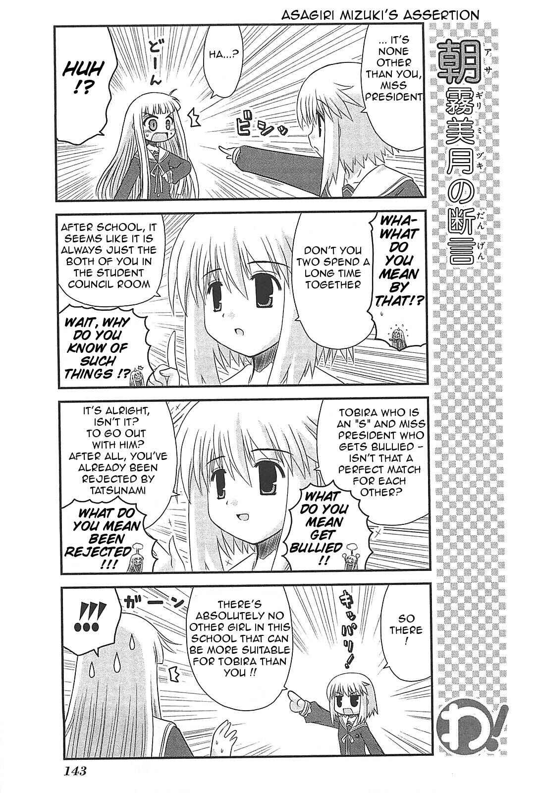 Page 3 Chapter 24 Wa!