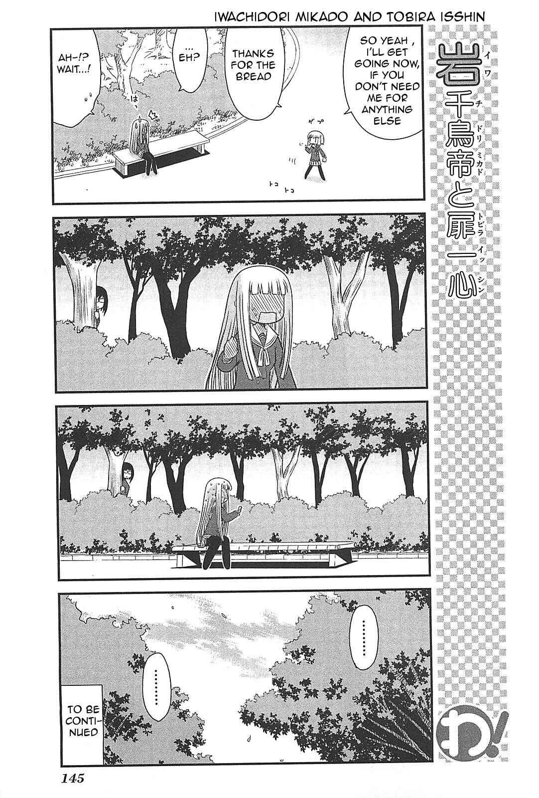 Page 5 Chapter 24 Wa!