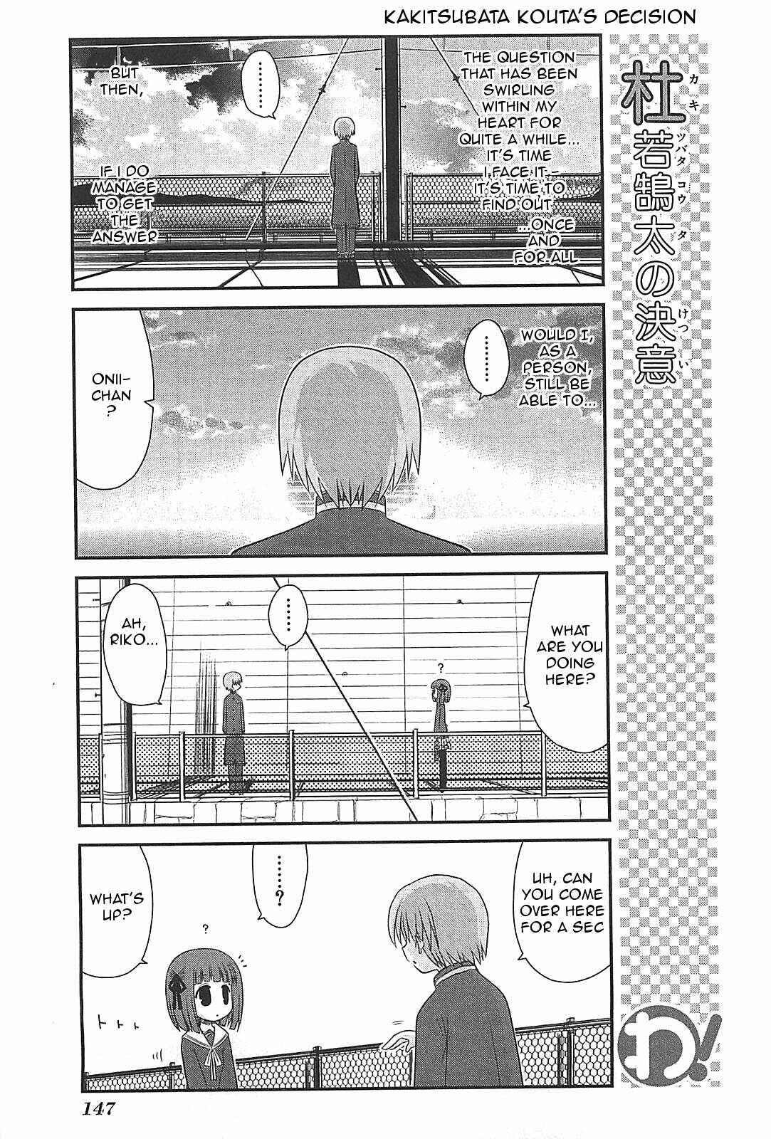 Page 7 Chapter 24 Wa!