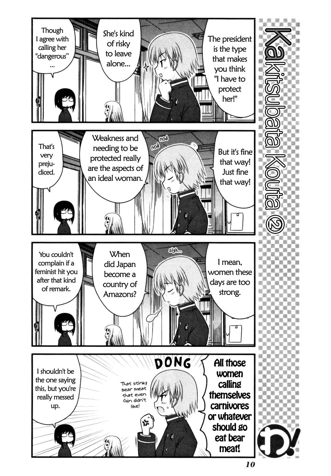Page 13 Chapter 9 Wa!