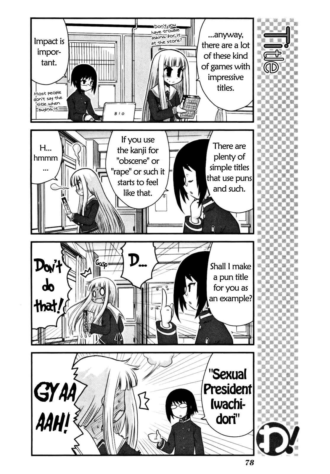 Page 13 Chapter 12 Wa!
