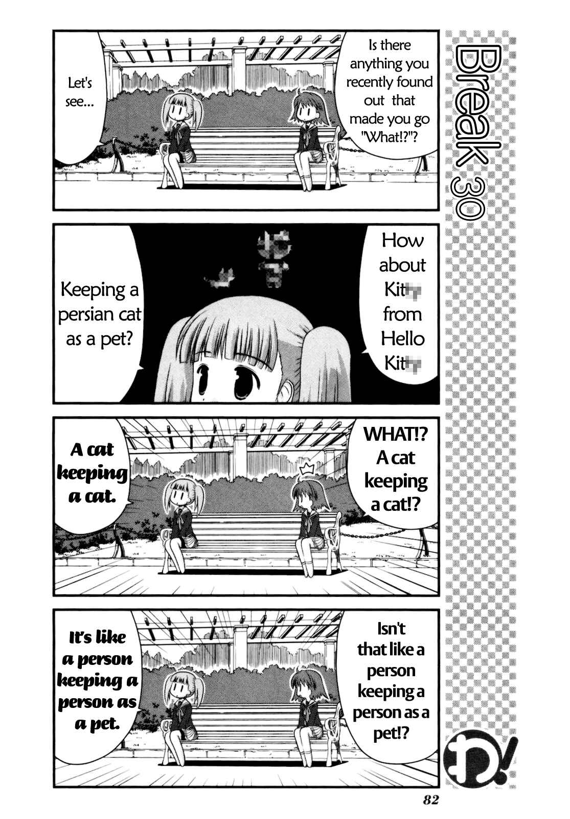 Page 17 Chapter 12 Wa!