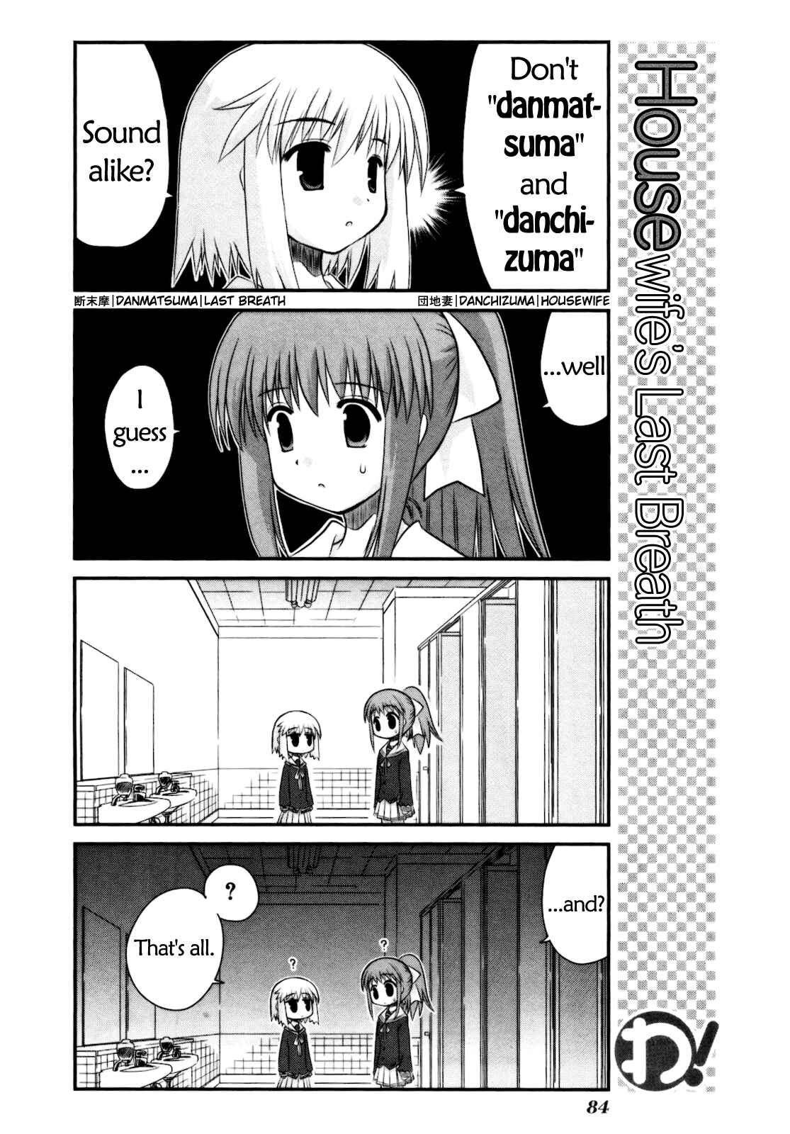 Page 19 Chapter 12 Wa!