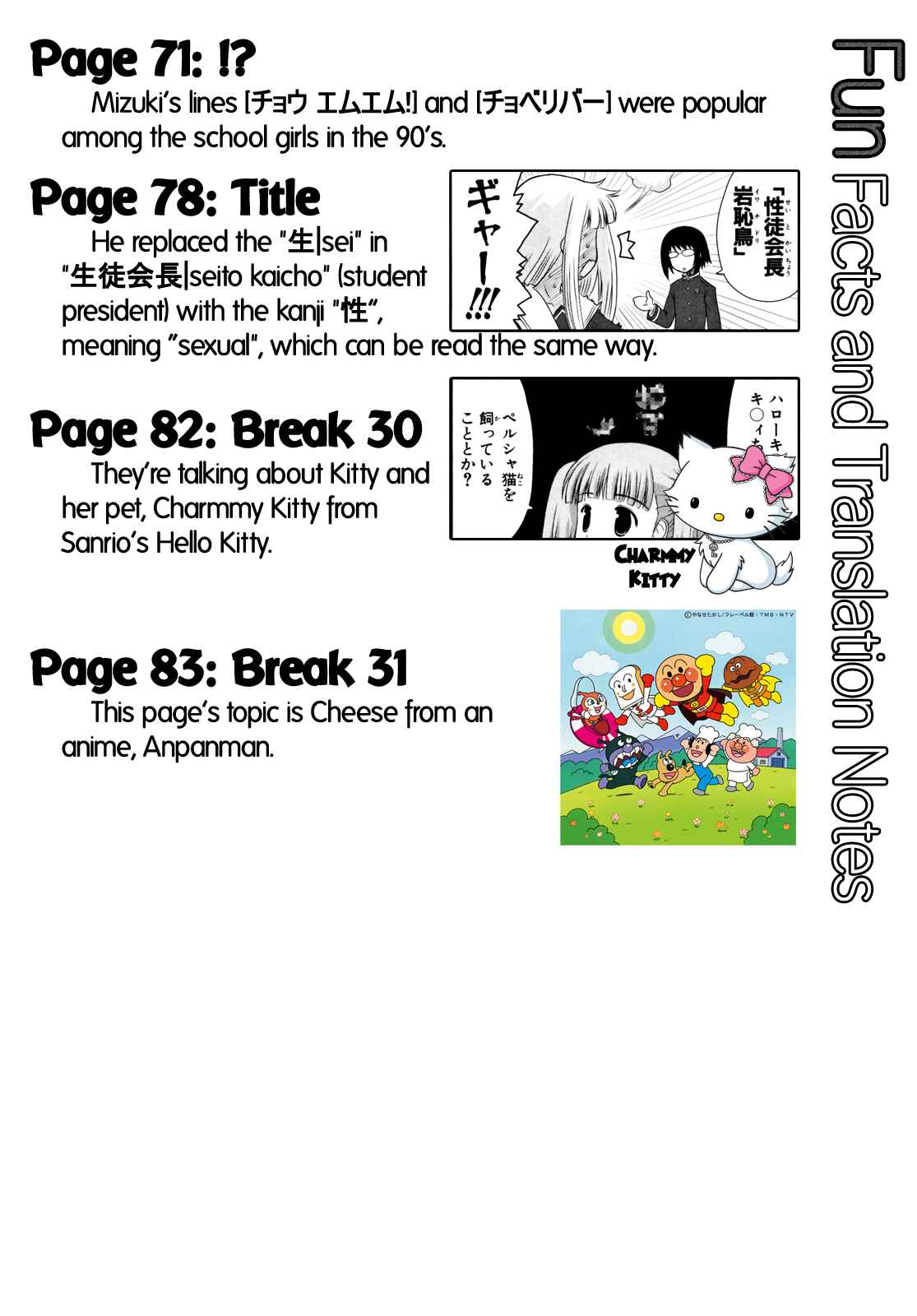 Page 22 Chapter 12 Wa!