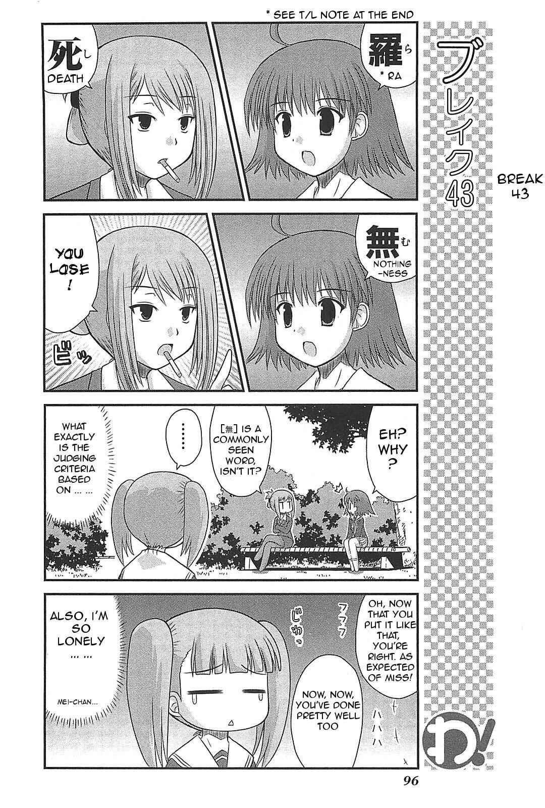 Page 12 Chapter 20 Wa!