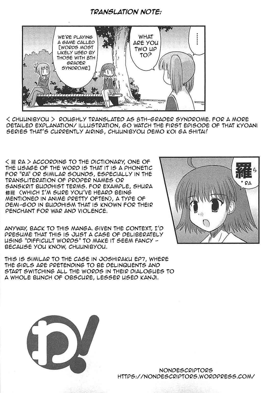 Page 13 Chapter 20 Wa!