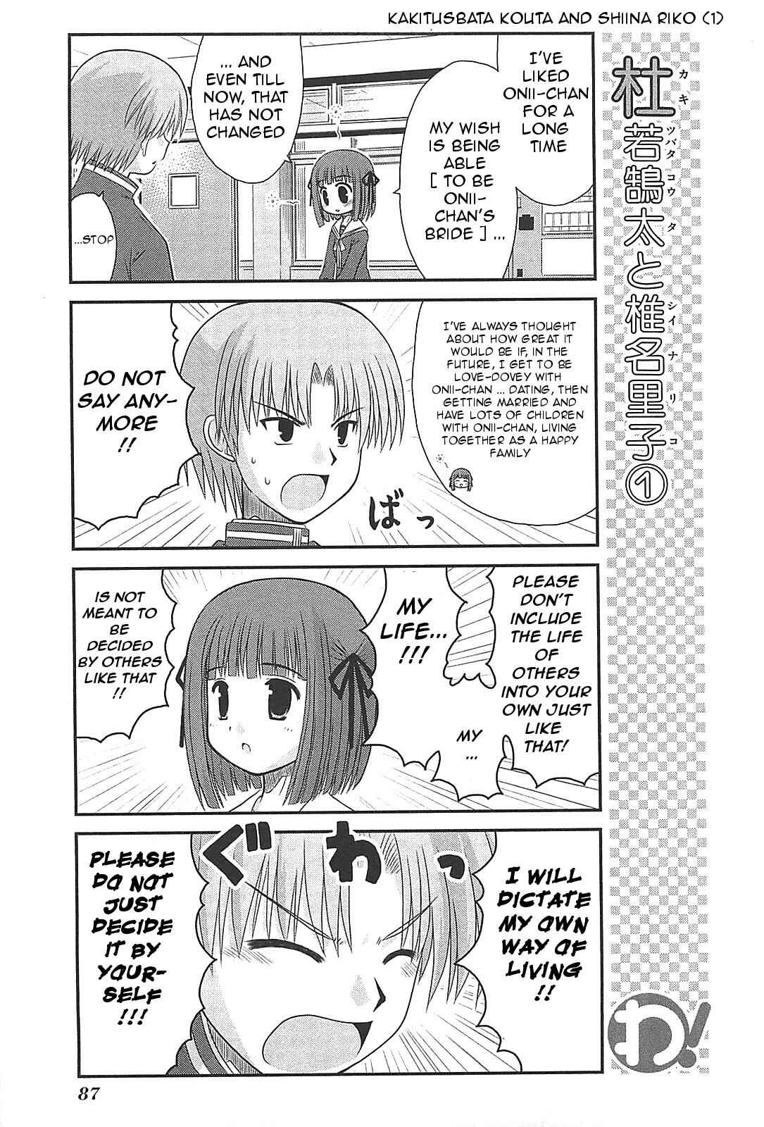 Page 3 Chapter 20 Wa!