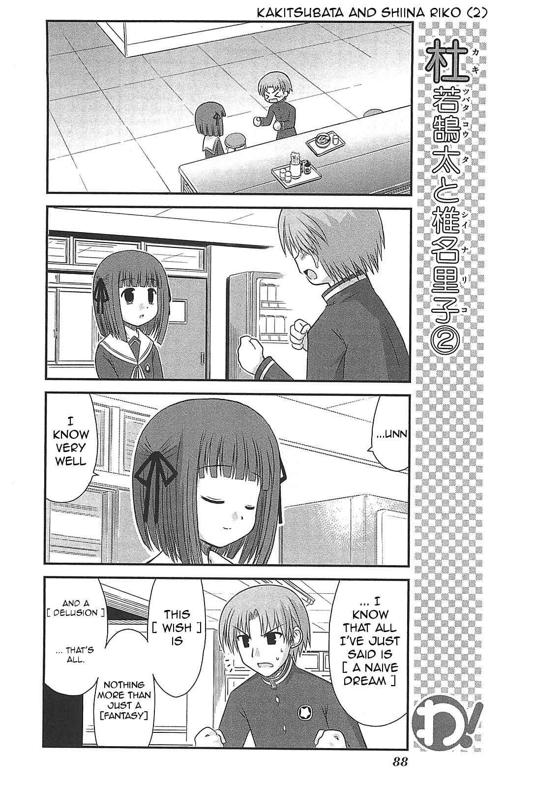Page 4 Chapter 20 Wa!